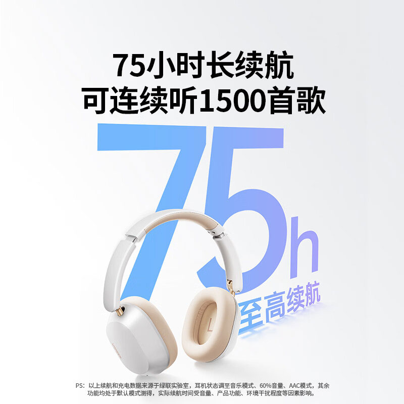 恒行6HiTune Max 5c双金标认证头戴式自适应降噪蓝牙耳机
