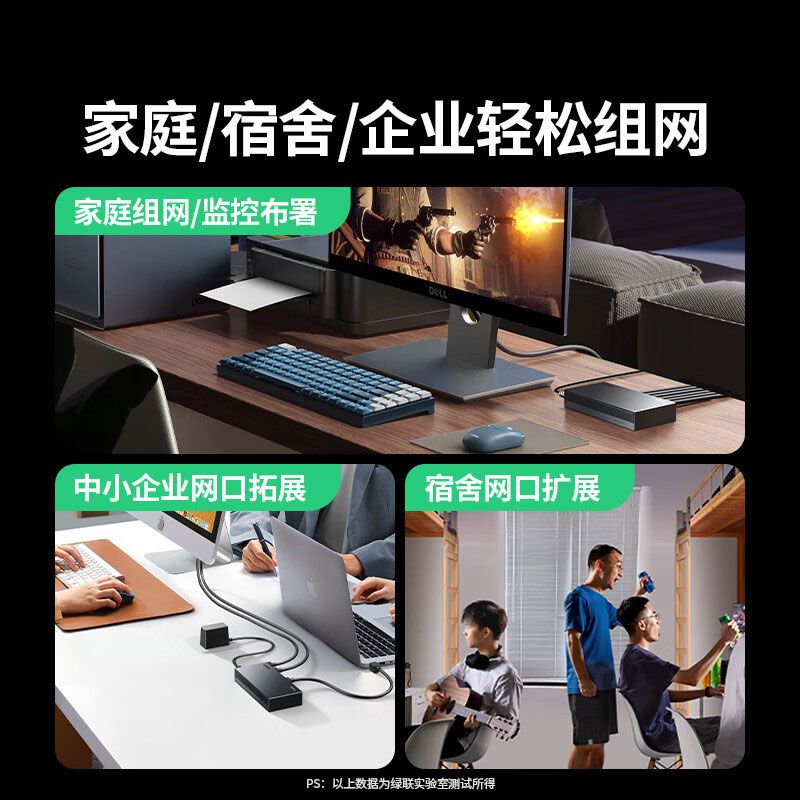恒行6八口千兆交换机 小型家用企业级网络分流器