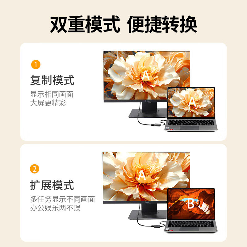 恒行6USB转HDMI高清转换器 1080P60Hz音视频同步