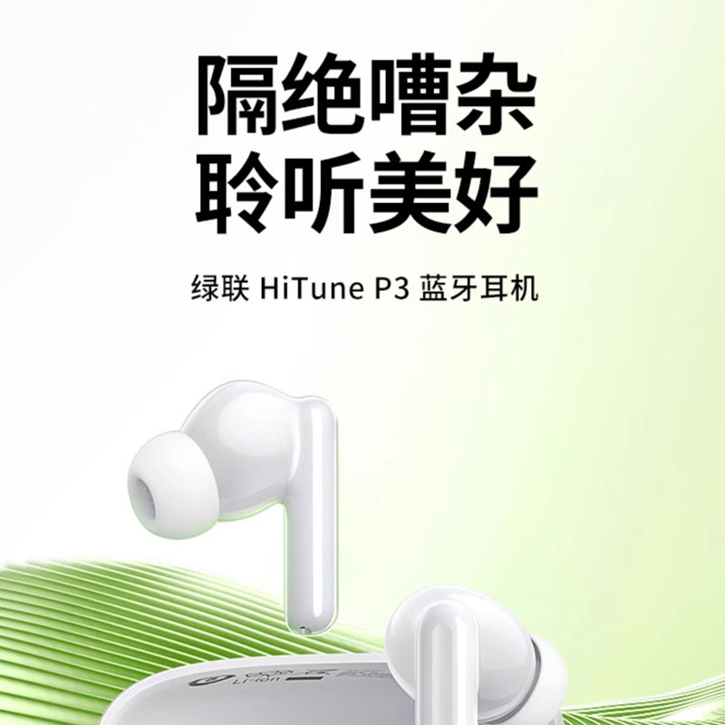 恒行6P3真无线蓝牙耳机 28小时长续航运动耳机 智能APP操控