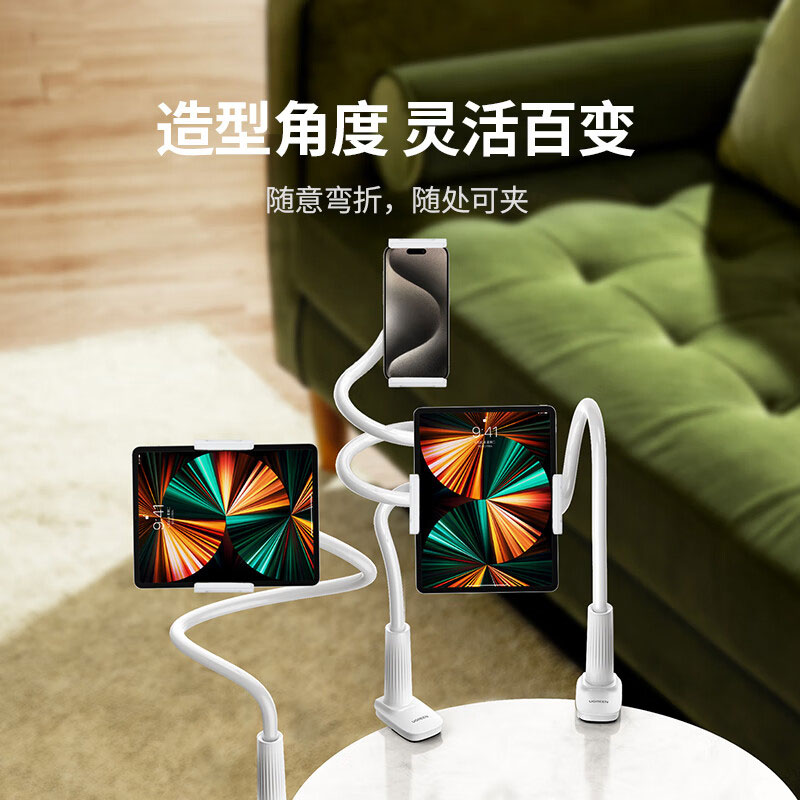 恒行6平板手机懒人支架 360°随意调节 桌面直播支撑架