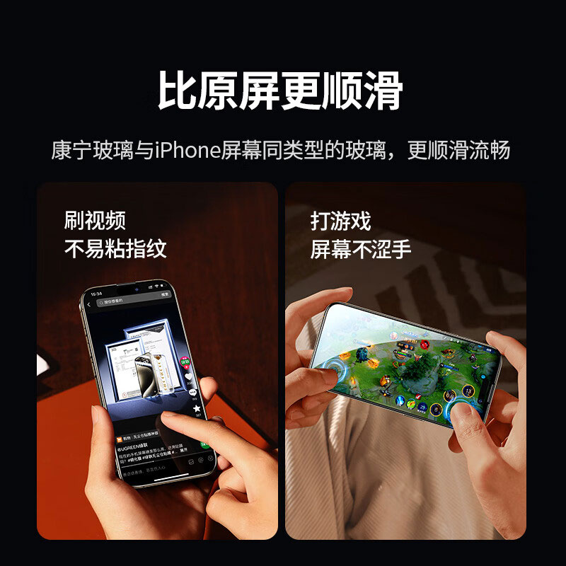 恒行6iPhone15系列钢化膜 高清全屏覆盖 防摔防尘保护膜