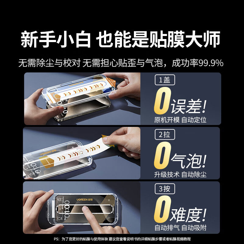 恒行6iPhone15系列钢化膜 高清全屏覆盖 防摔防尘保护膜