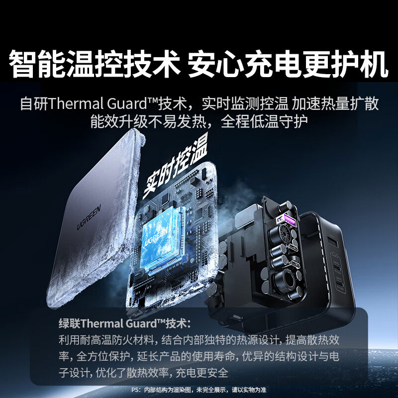恒行6 140W氮化镓多口充电器 PD快充头兼容多设备