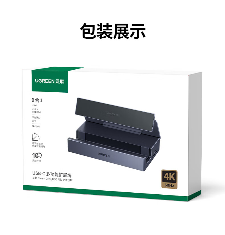恒行6-全球领先的消费电子科技品牌