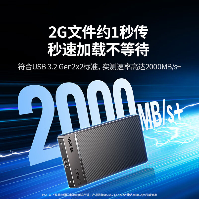 恒行6Prime20 移动固态硬盘 1TB