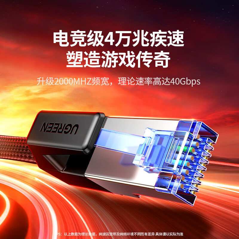 恒行6八类纯铜万兆带编网扁线