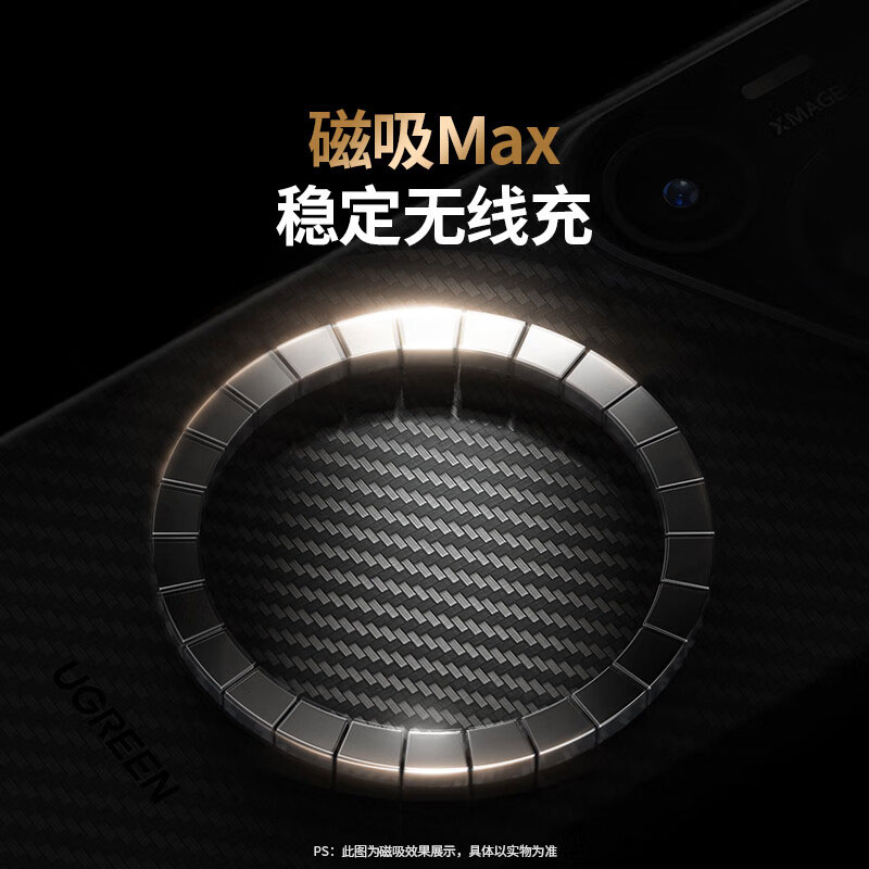 恒行6适用于华为Pura 70 Pro/Pro+芳纶纤维手机壳