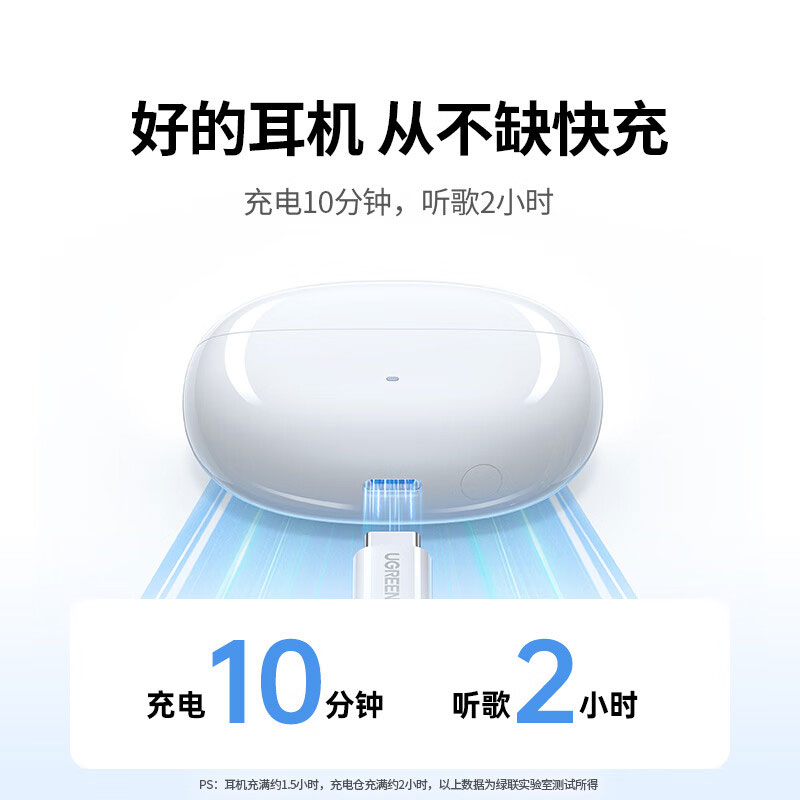 恒行6HiTune T3 Pro降噪蓝牙耳机