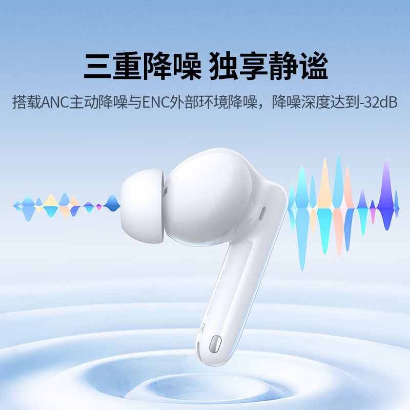 恒行6HiTune T3 Pro降噪蓝牙耳机