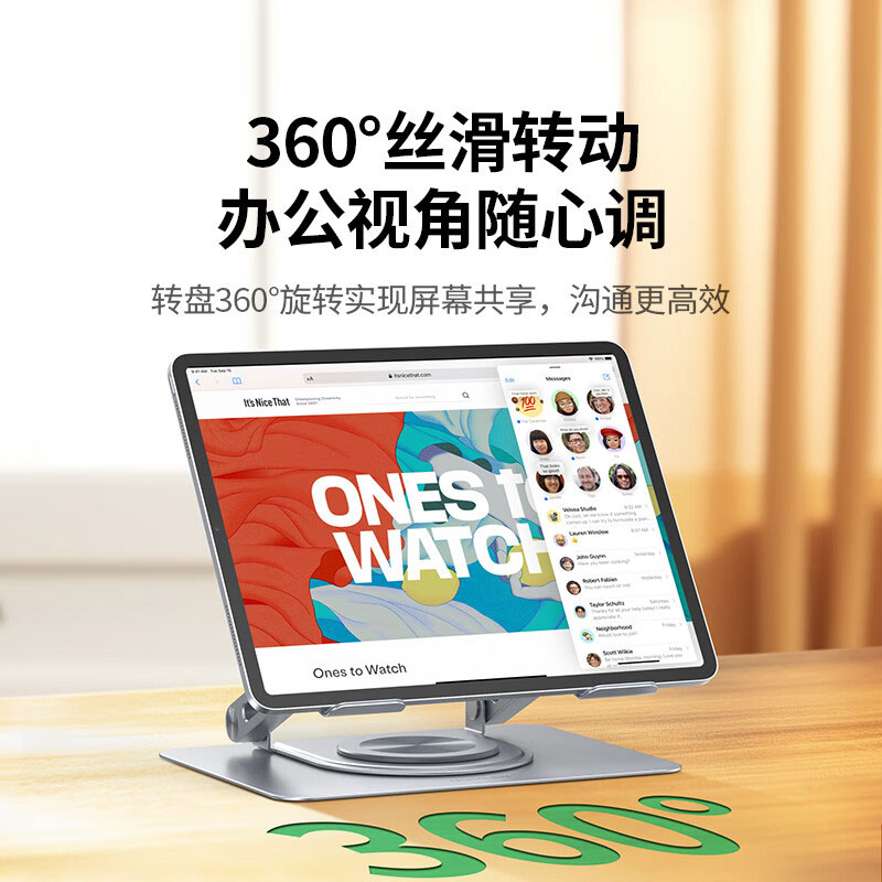 恒行6笔记本电脑支架360度旋转升降散热托架 适用多品牌