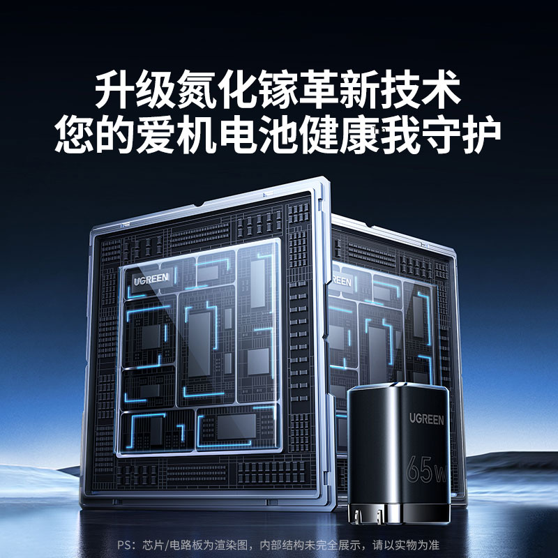 恒行665W三口氮化镓充电器 多设备快充