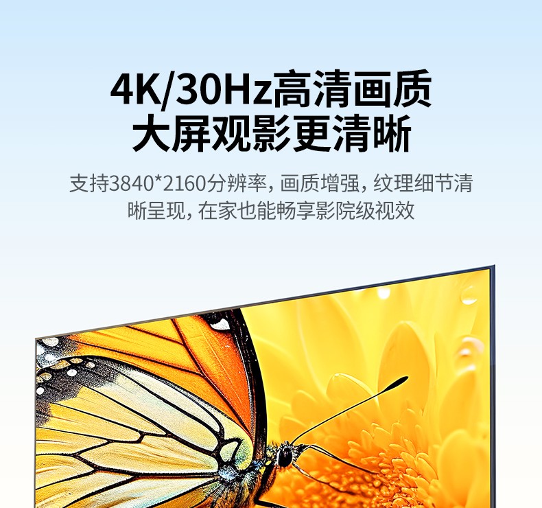 恒行6-全球领先的消费电子科技品牌
