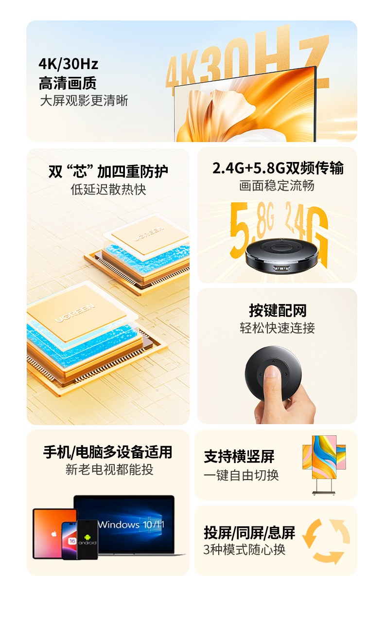恒行6-全球领先的消费电子科技品牌