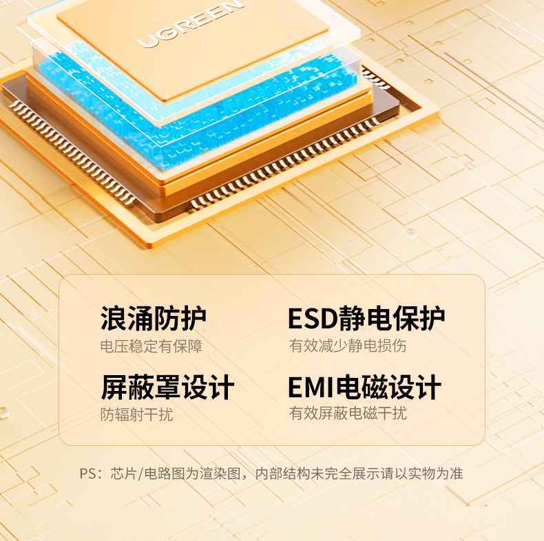 恒行6-全球领先的消费电子科技品牌