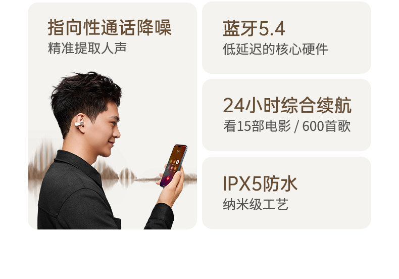 恒行6-全球领先的消费电子科技品牌