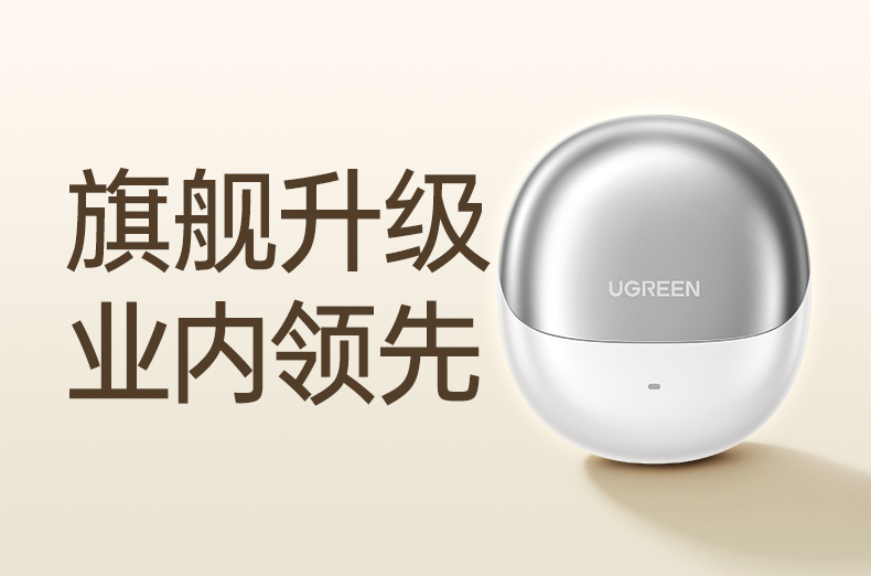 恒行6-全球领先的消费电子科技品牌