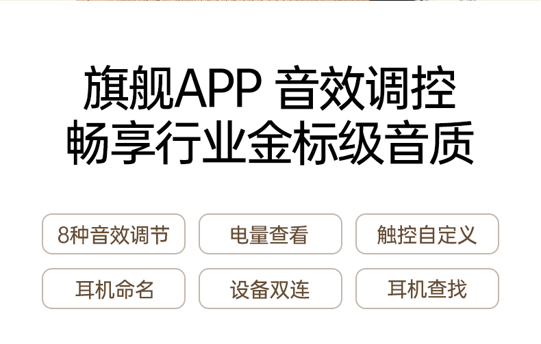 恒行6-全球领先的消费电子科技品牌