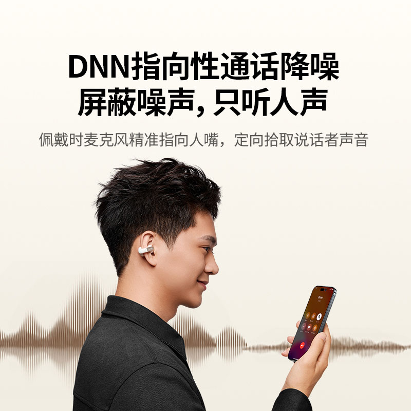 恒行6HiTune S5无线耳夹式气传导耳机 双色可选