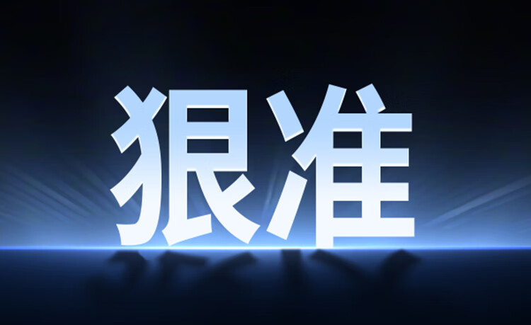 恒行6-品质新体验,数码选恒行6 恒行6-品质新体验,数码选恒行6