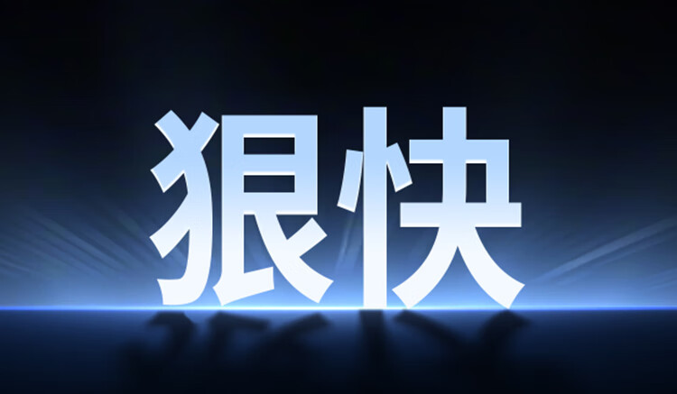 恒行6-品质新体验,数码选恒行6 恒行6-品质新体验,数码选恒行6