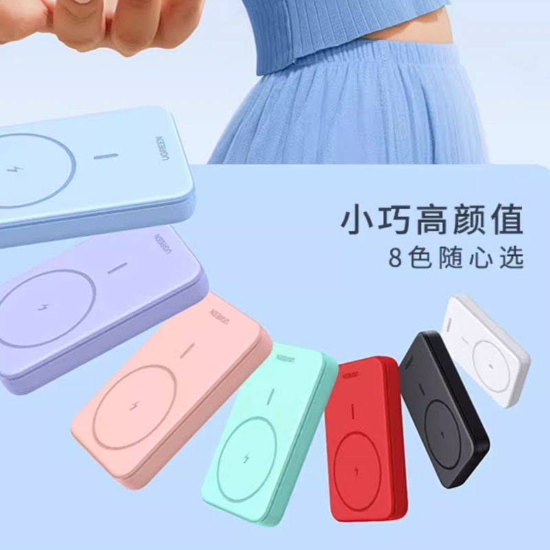 恒行610000mAh 苹果磁吸无线充电宝