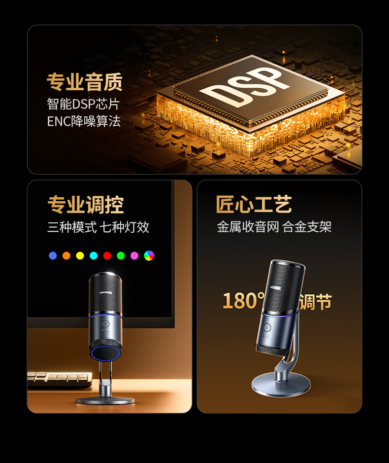 恒行6-全球领先的消费电子科技品牌