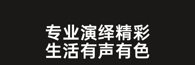 恒行6-全球领先的消费电子科技品牌