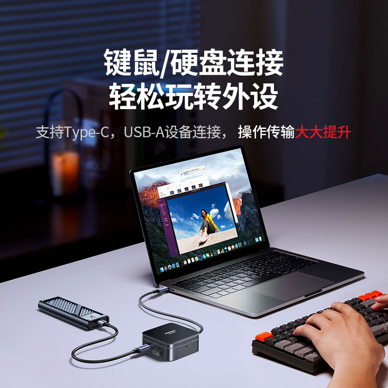 恒行6磁吸支架Type-C拓展坞