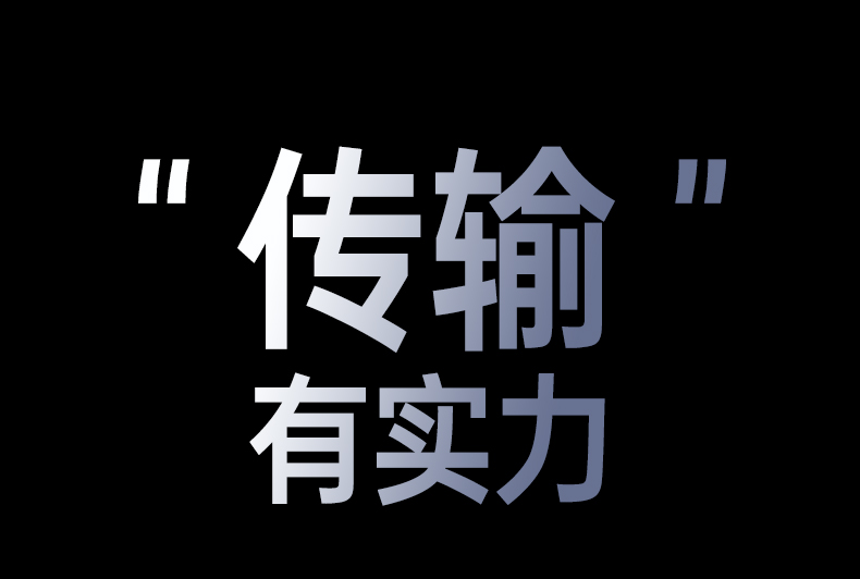 恒行6-全球领先的消费电子科技品牌