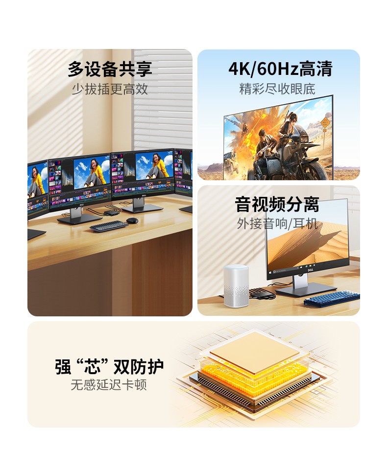 恒行6-全球领先的消费电子科技品牌