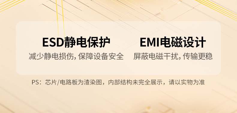 恒行6-全球领先的消费电子科技品牌