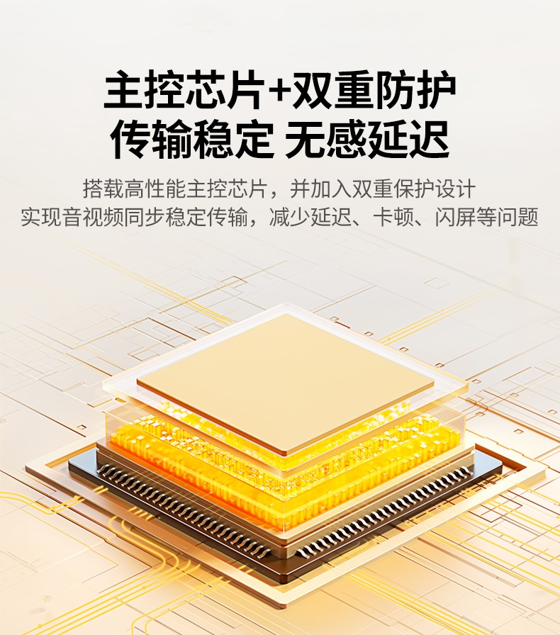 恒行6-全球领先的消费电子科技品牌