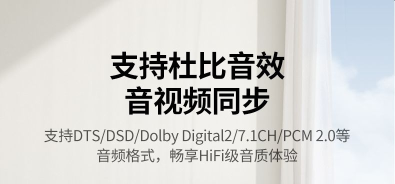 恒行6-全球领先的消费电子科技品牌