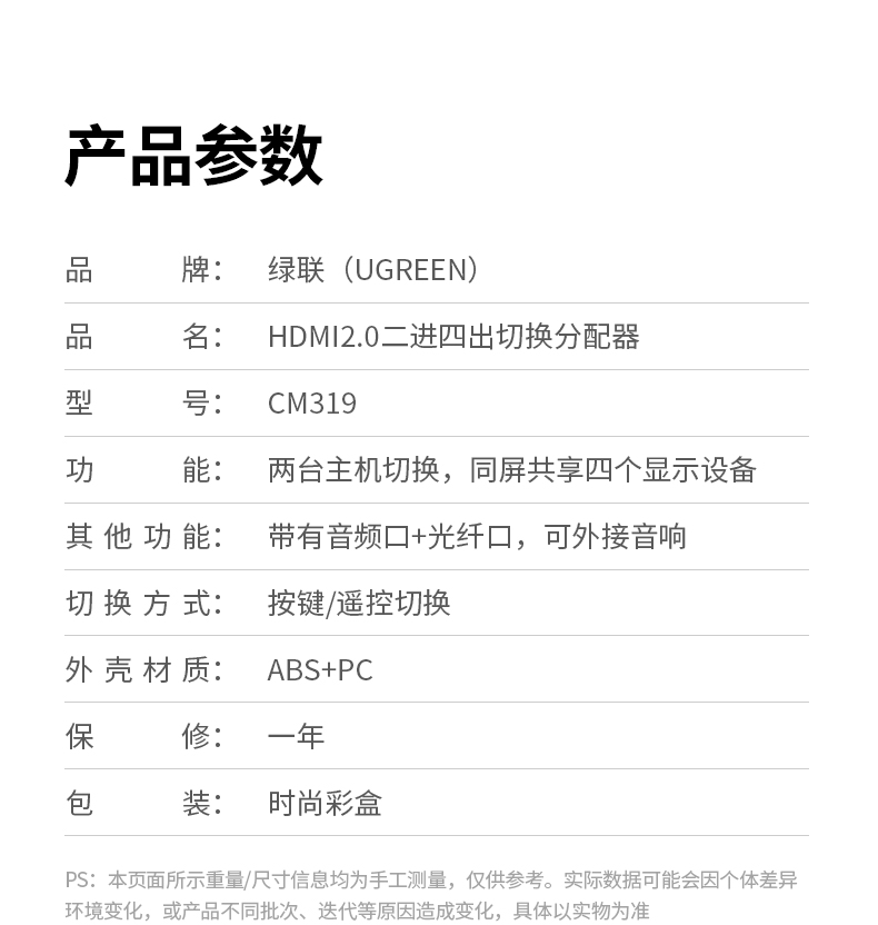 恒行6-全球领先的消费电子科技品牌