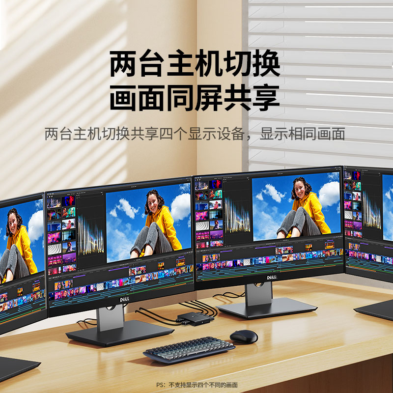 恒行6HDMI切换器 二进四出