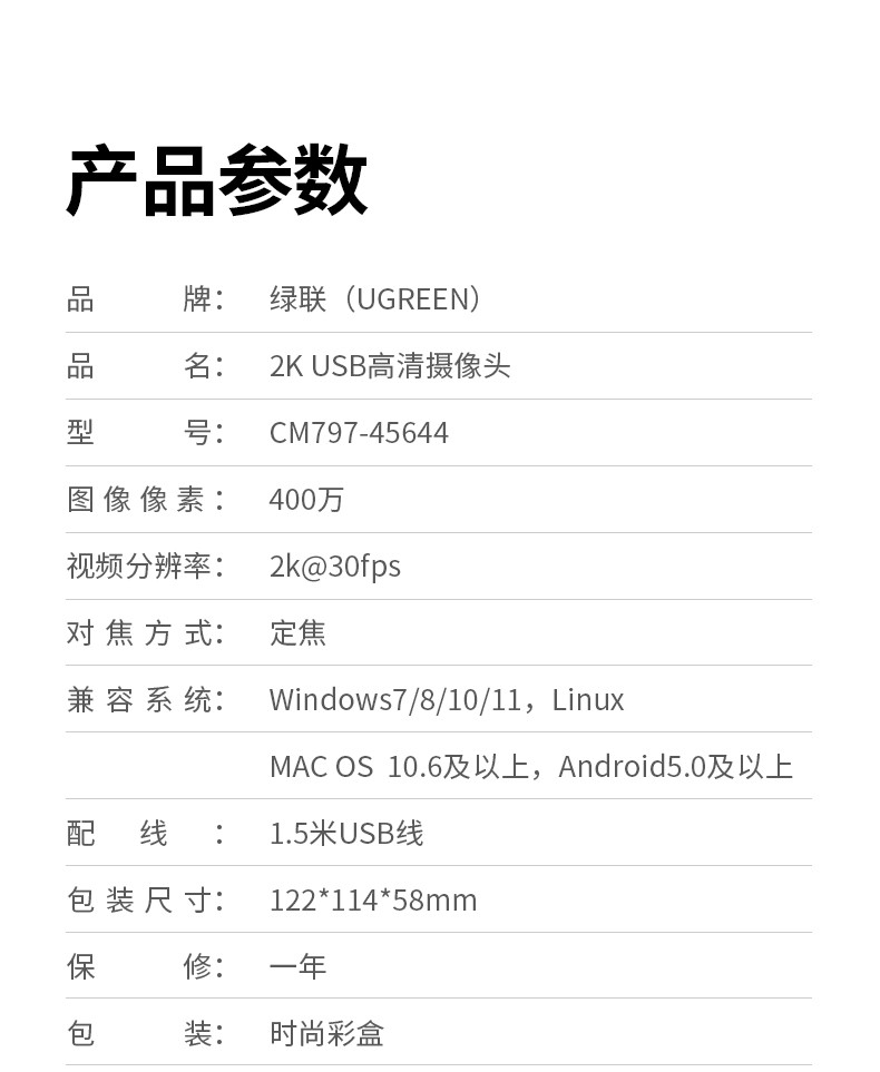 恒行6-全球领先的消费电子科技品牌
