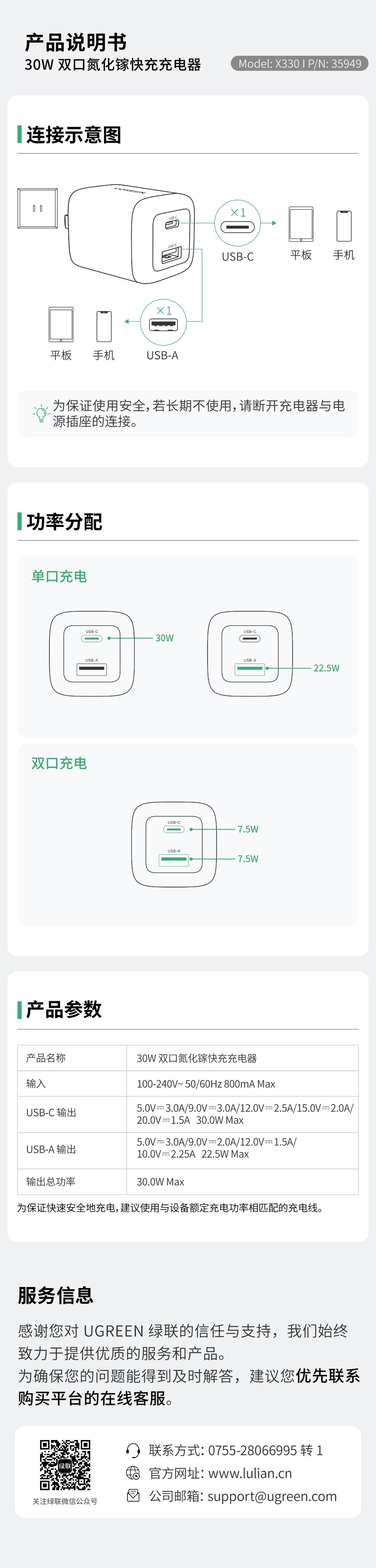 恒行6-全球领先的消费电子科技品牌