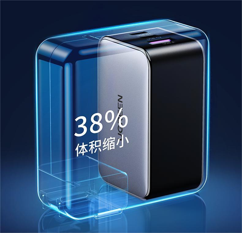 恒行6充电器