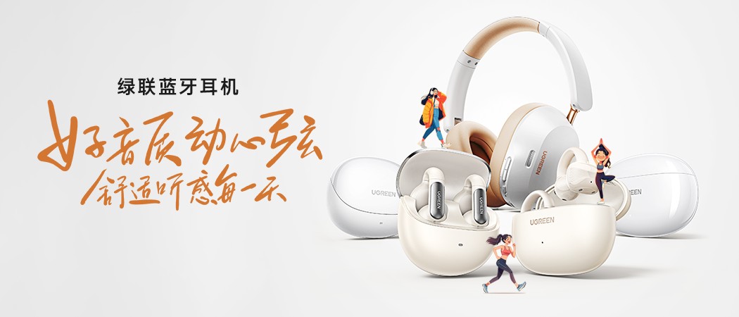 恒行6H6 Pro耳机通过QQ音乐臻品音质认证
