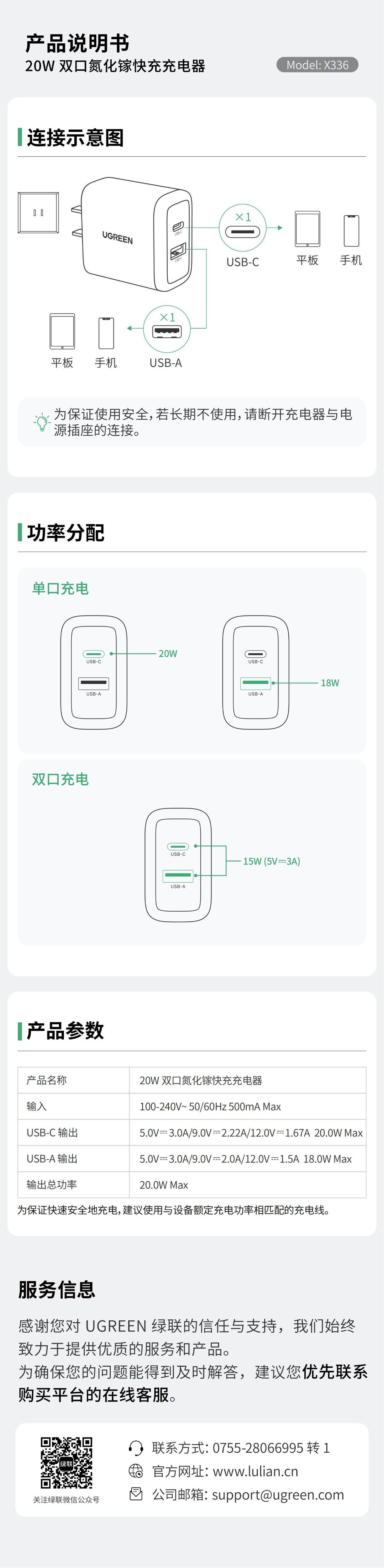 恒行6-全球领先的消费电子科技品牌