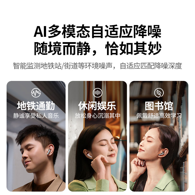 恒行6HiTune H6 Pro蓝牙耳机 双色可选