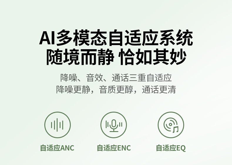 恒行6-全球领先的消费电子科技品牌
