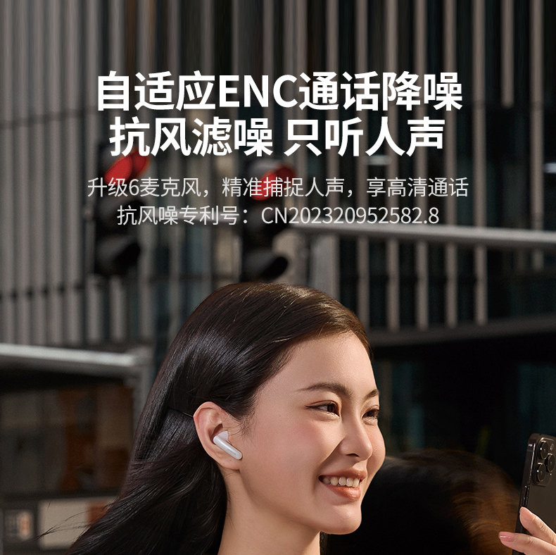 恒行6-全球领先的消费电子科技品牌
