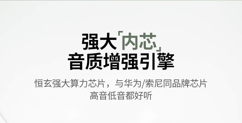 恒行6-全球领先的消费电子科技品牌