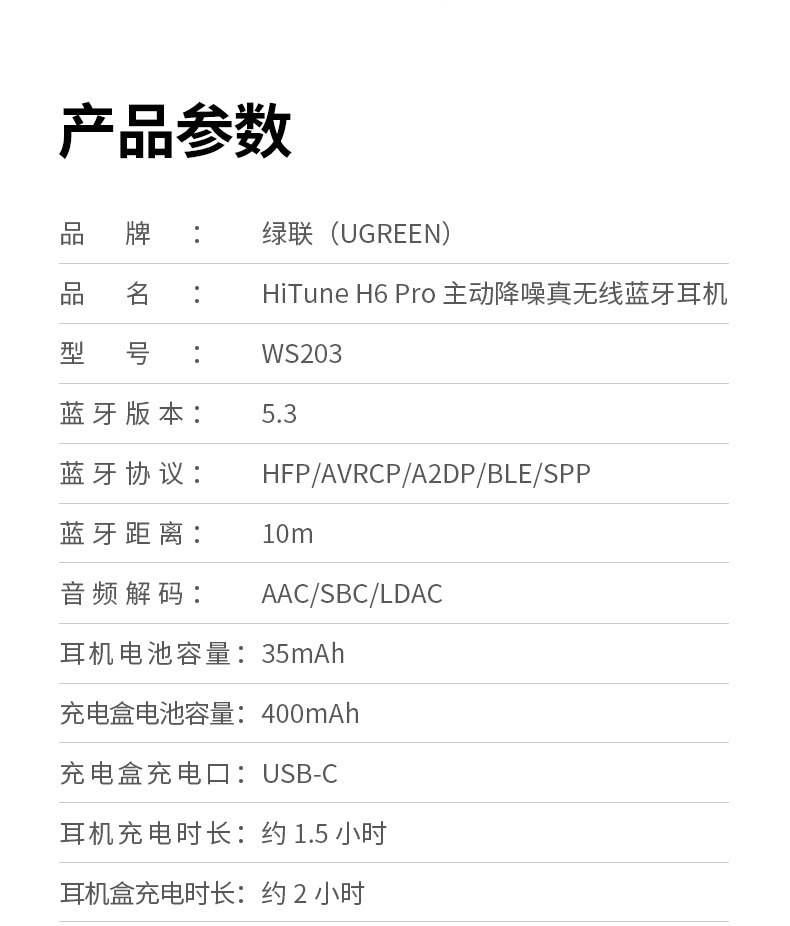 恒行6-全球领先的消费电子科技品牌