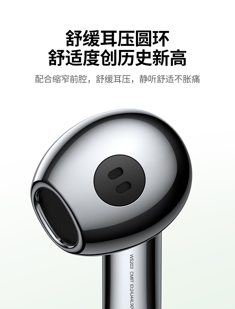 恒行6-全球领先的消费电子科技品牌
