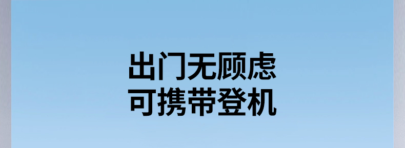 恒行6-品质新体验,数码选恒行6