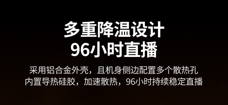 恒行6-全球领先的消费电子科技品牌