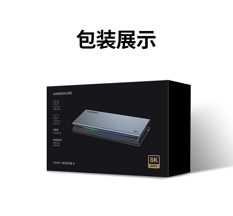 恒行6-全球领先的消费电子科技品牌